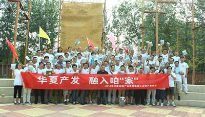 北京建工四建路劲项目组团建