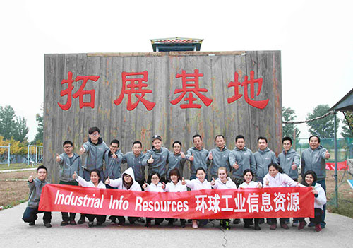 环球工业信息资源团建活动