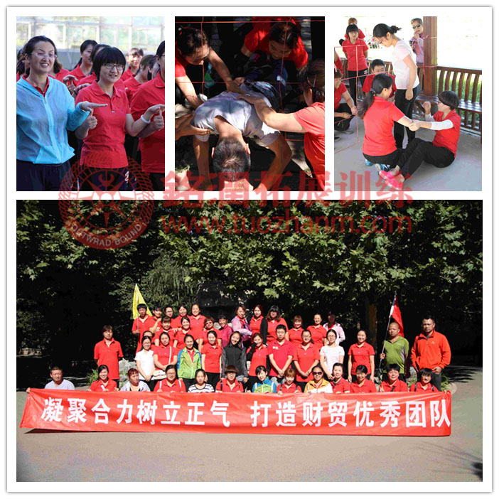 北京昌平财贸幼儿园团建