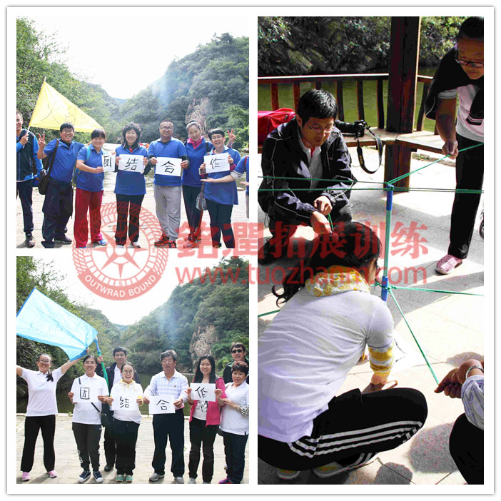 北京市大兴区卫生监督所团建活动